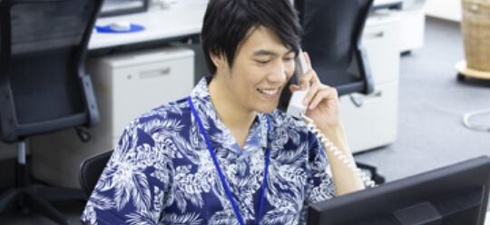 まずはお電話ください